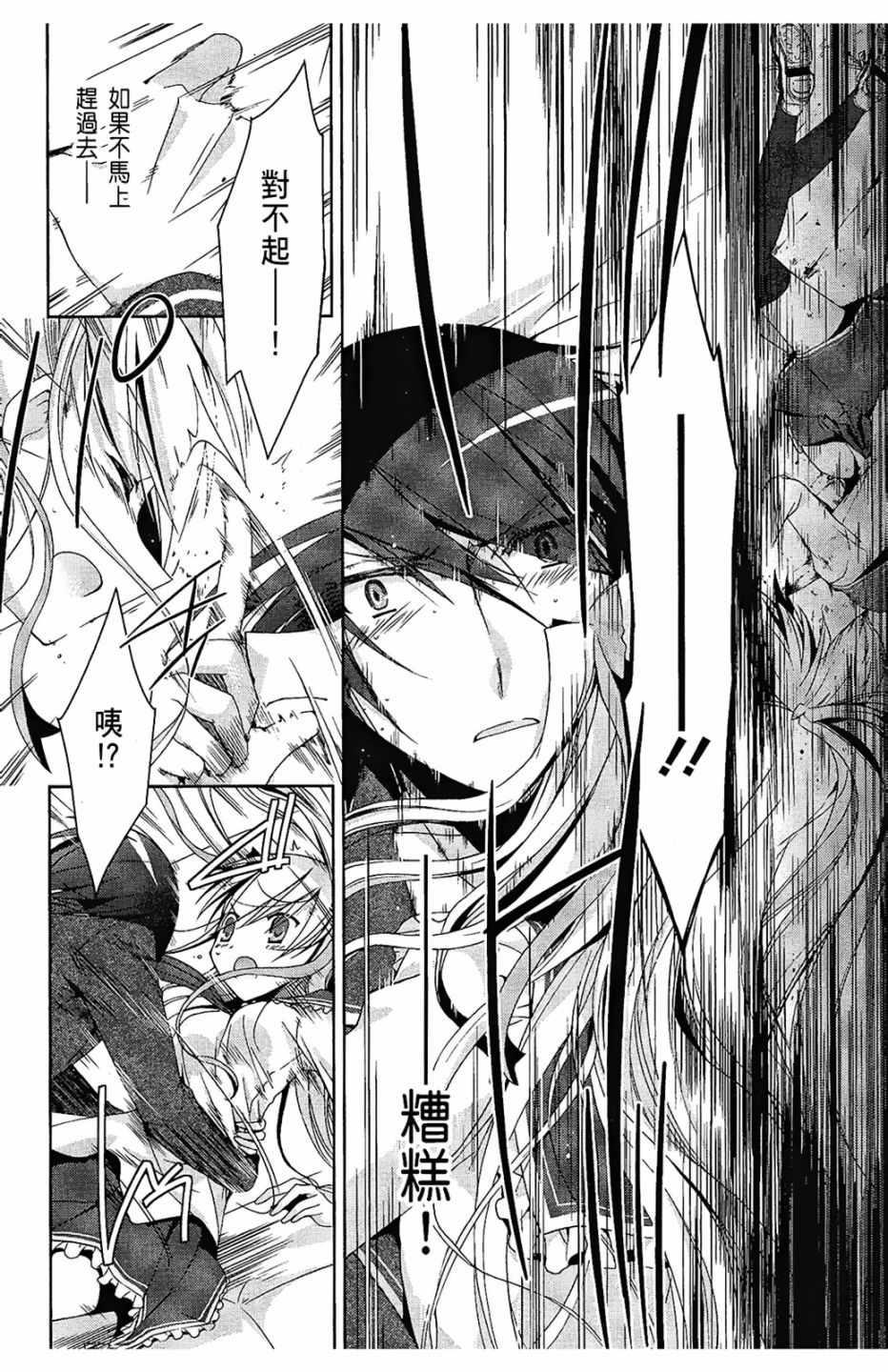 第 160 页