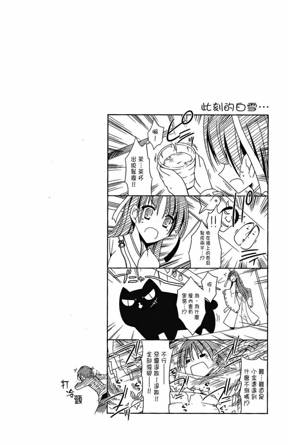 第 164 页