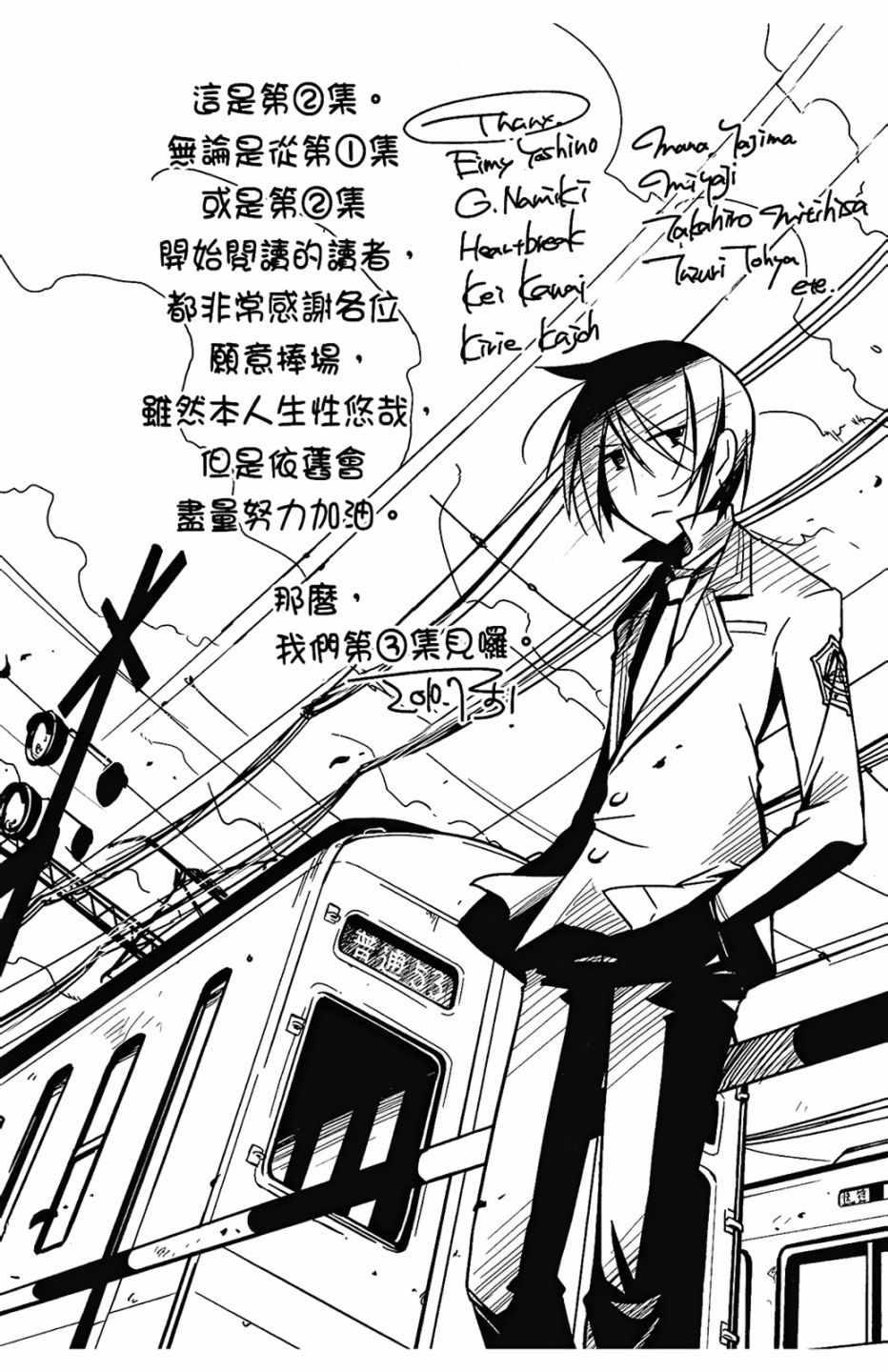 第 165 页