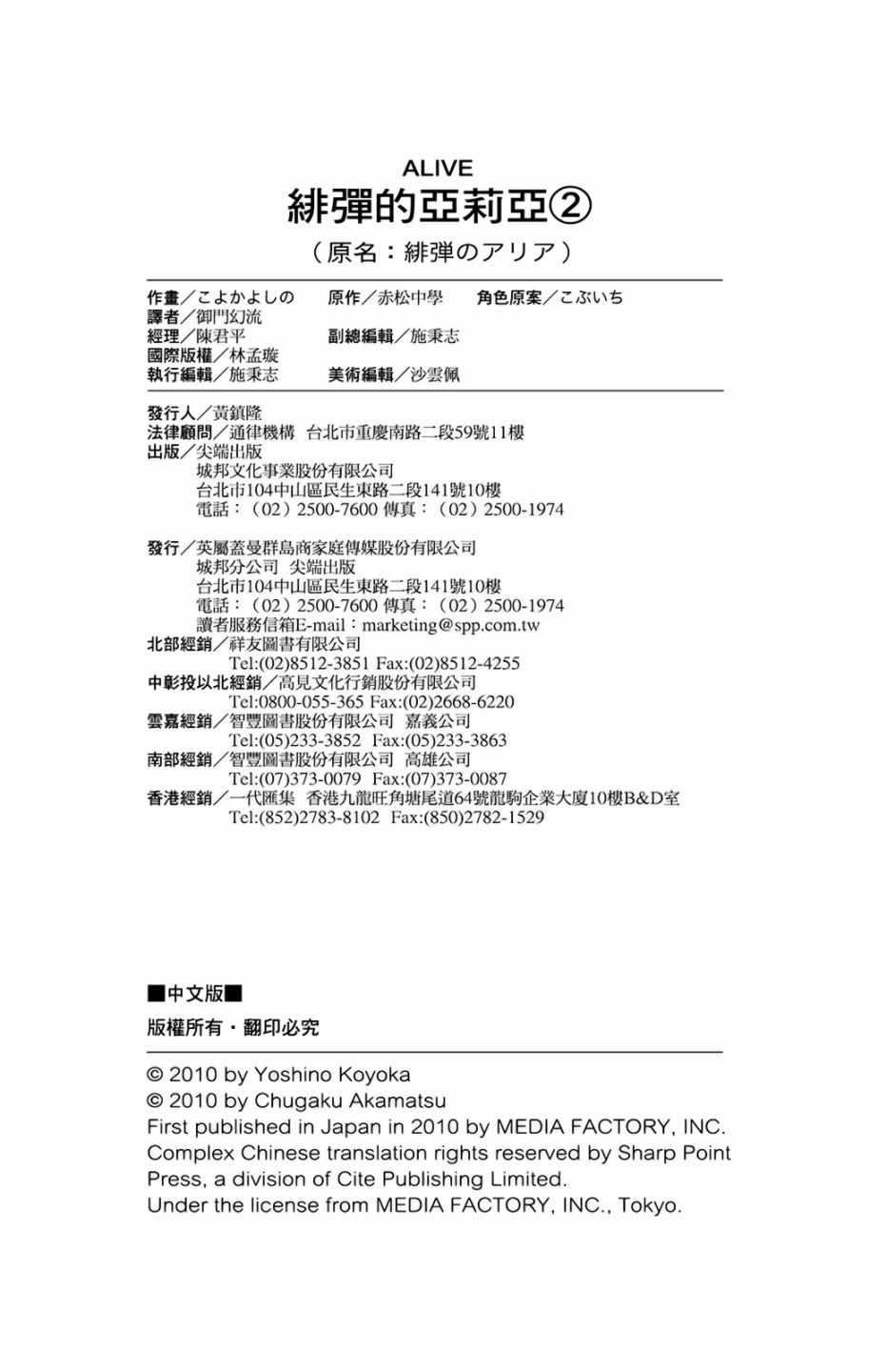 第 166 页