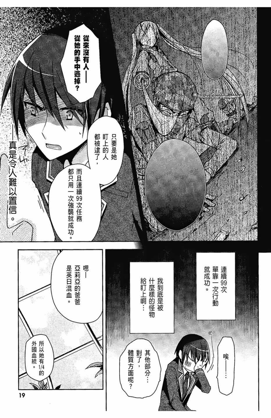 第 21 页