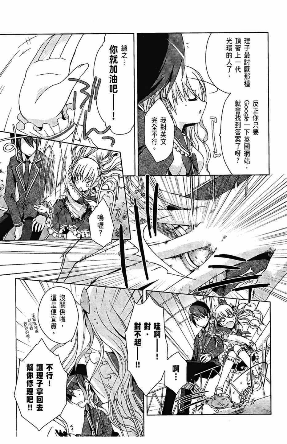 第 23 页