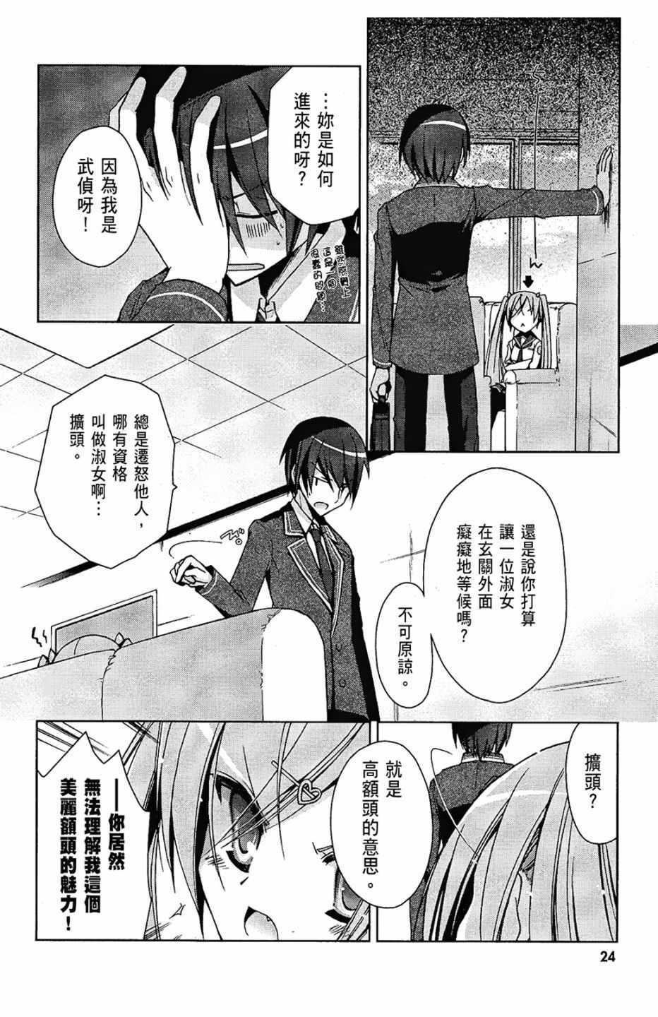 第 26 页