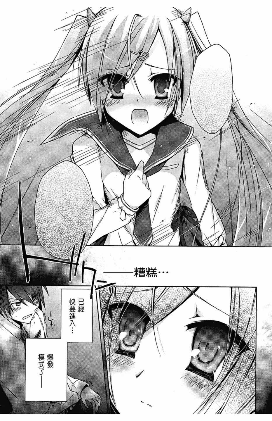 第 33 页