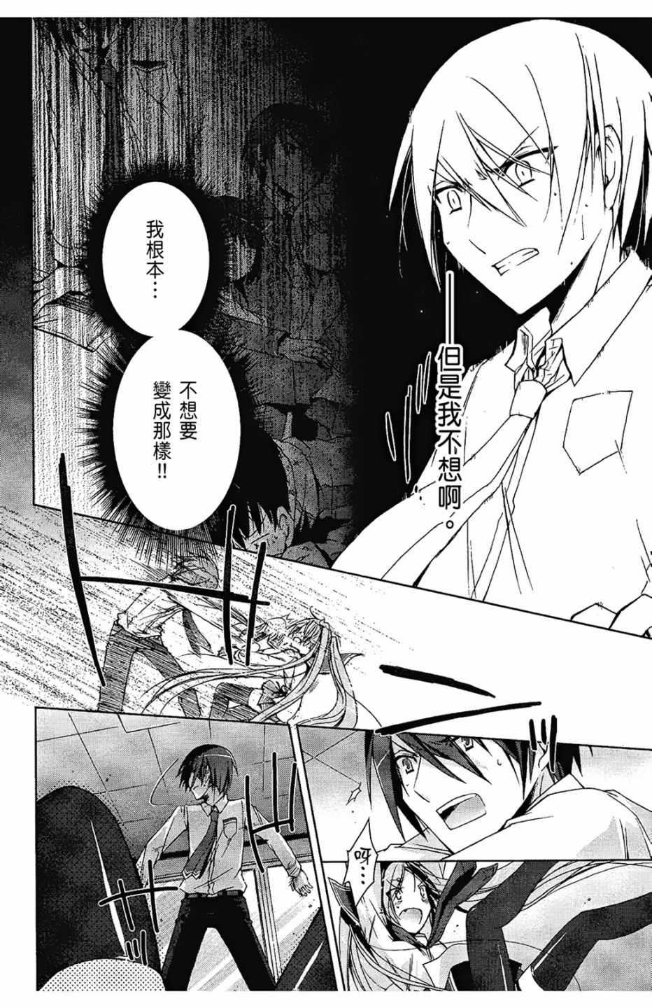第 34 页