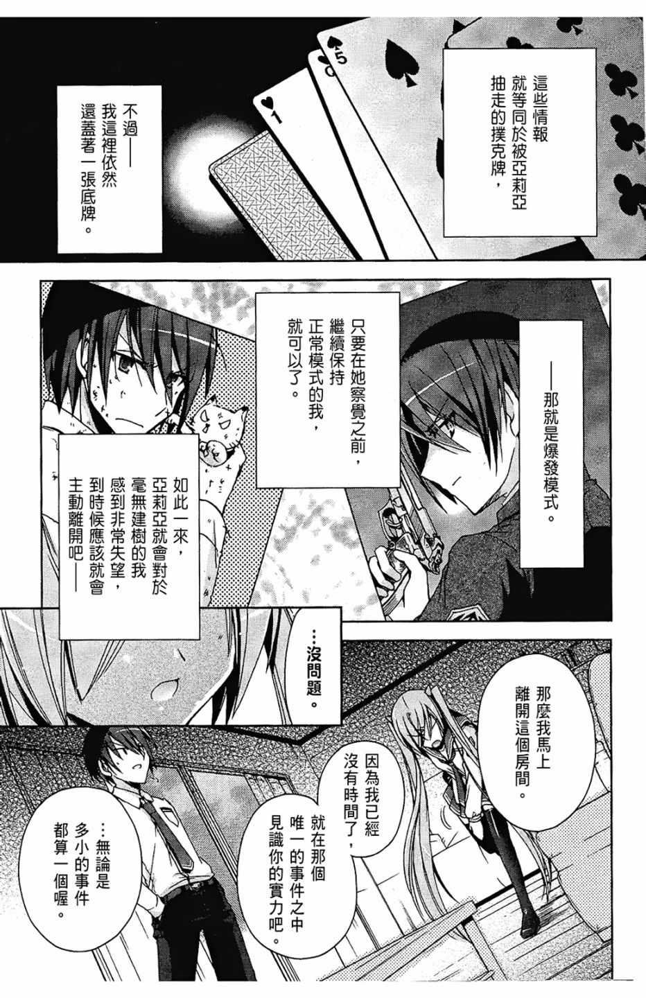 第 37 页