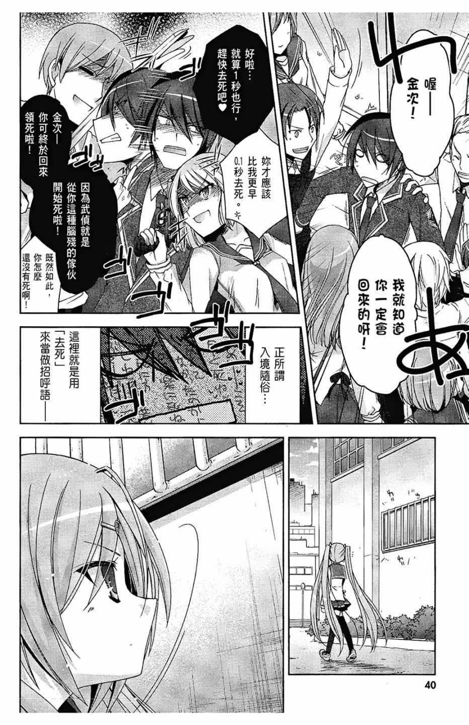 第 42 页
