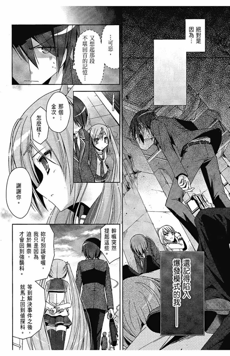 第 44 页