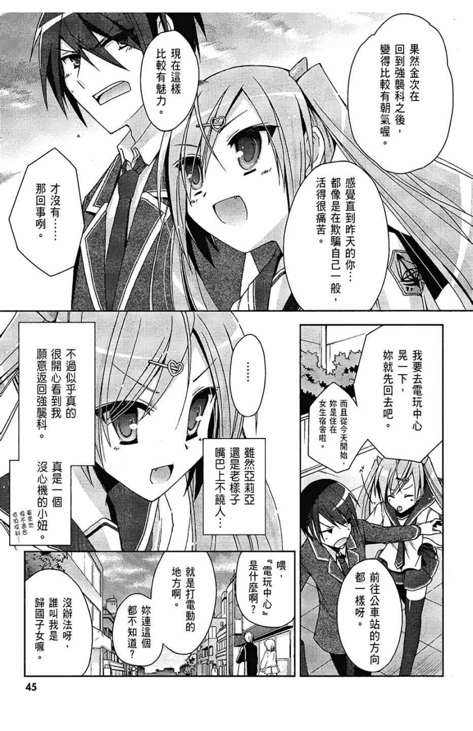 第 47 页