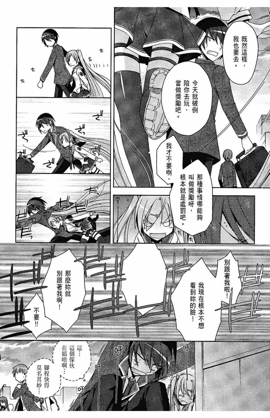 第 48 页