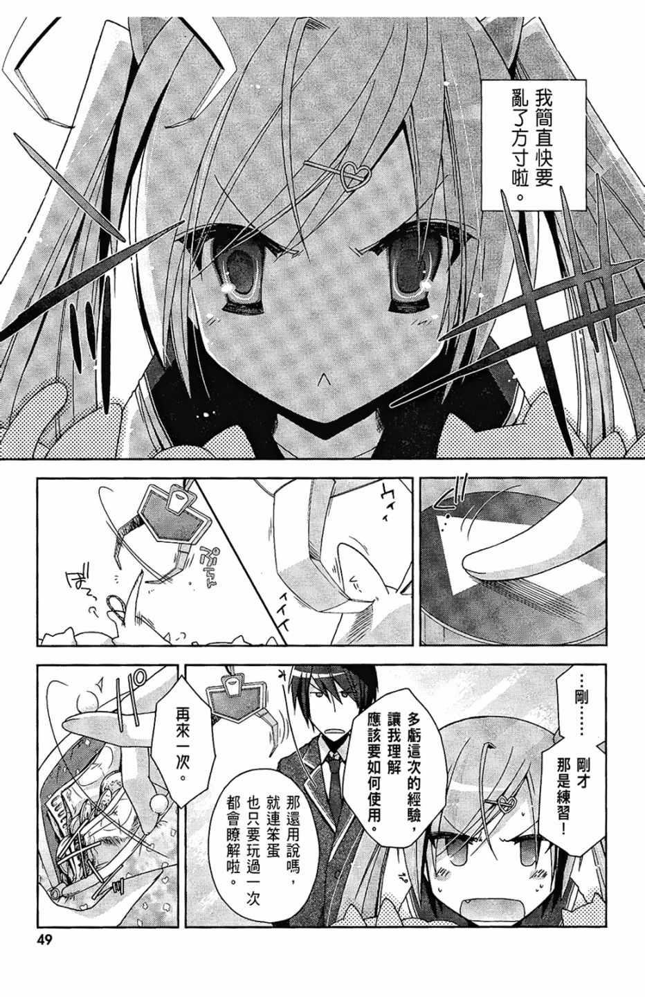 第 51 页