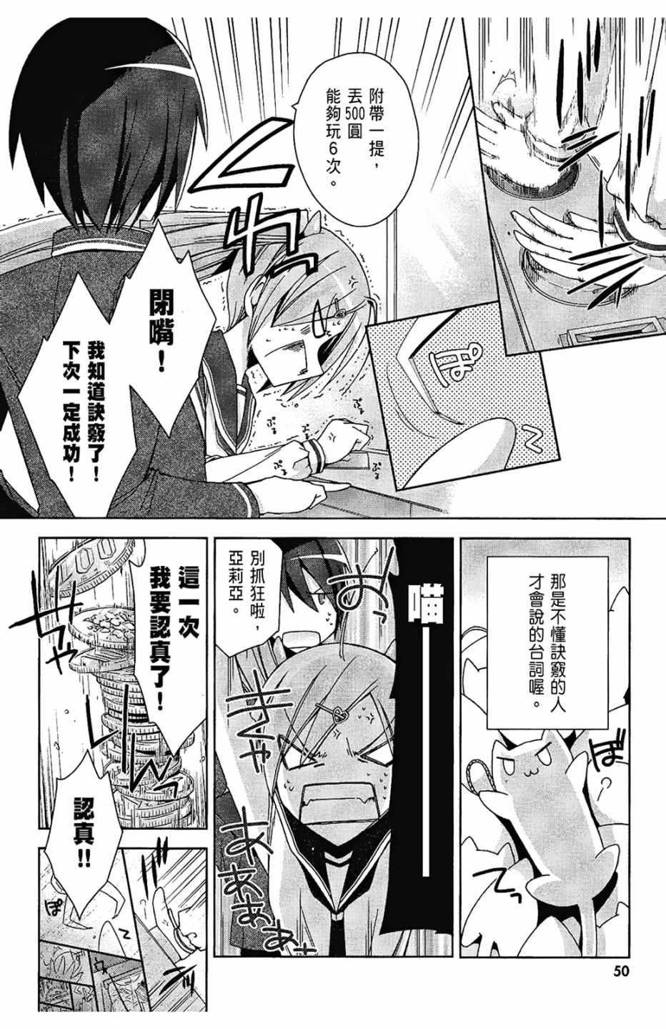 第 52 页