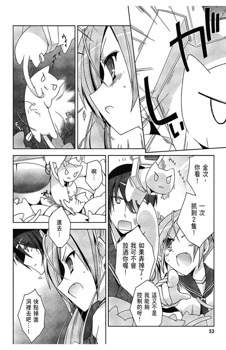 第 54 页