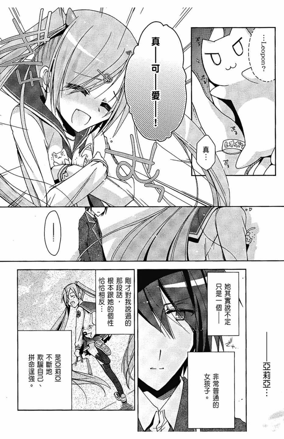 第 56 页