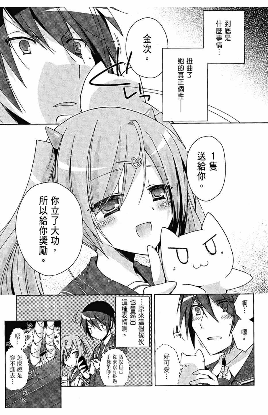 第 57 页