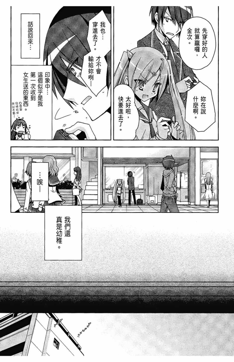 第 58 页