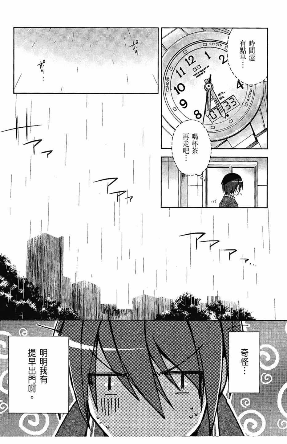 第 60 页