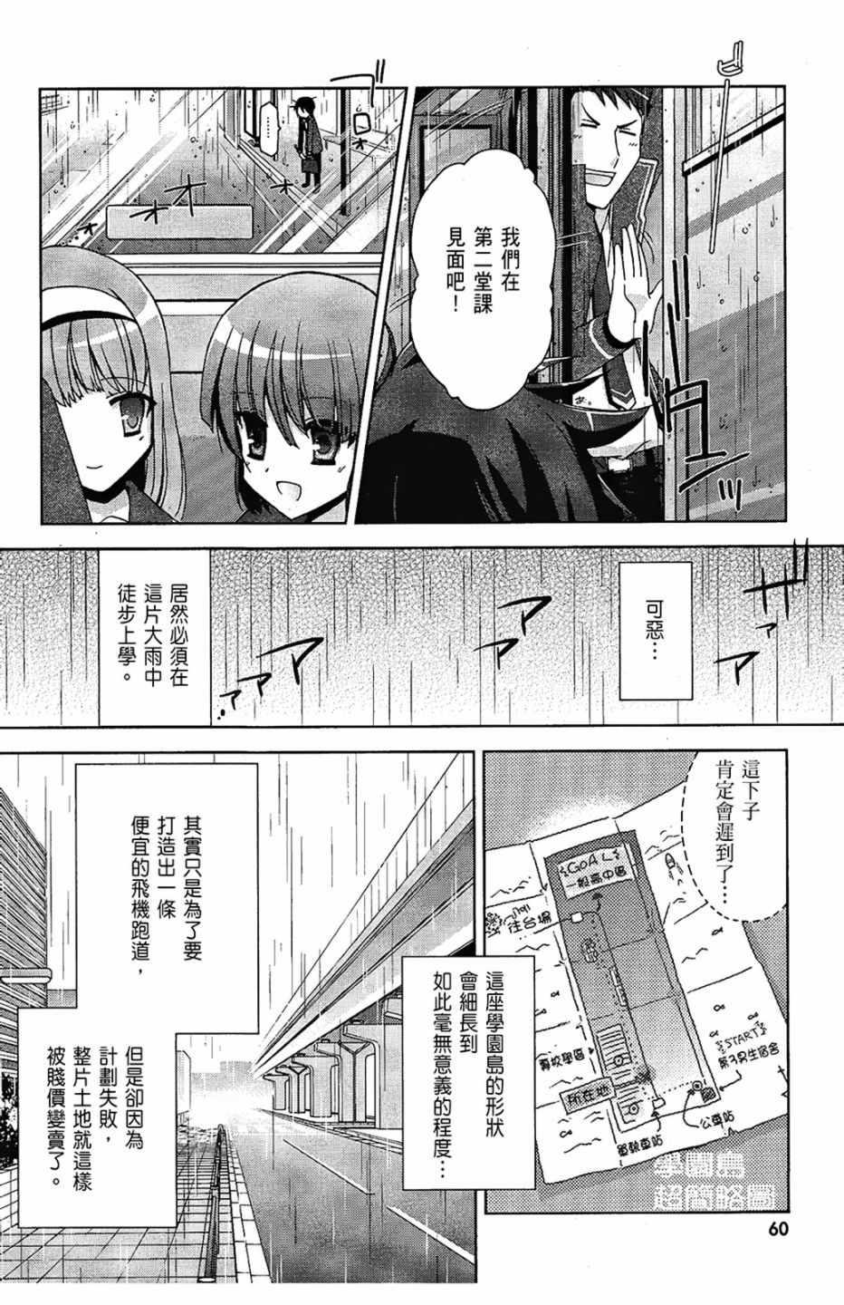第 62 页