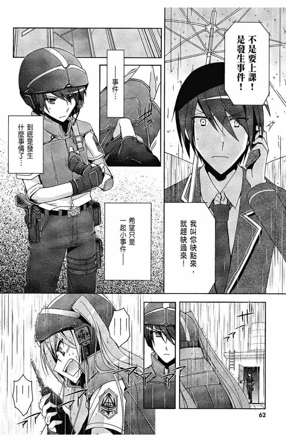 第 64 页
