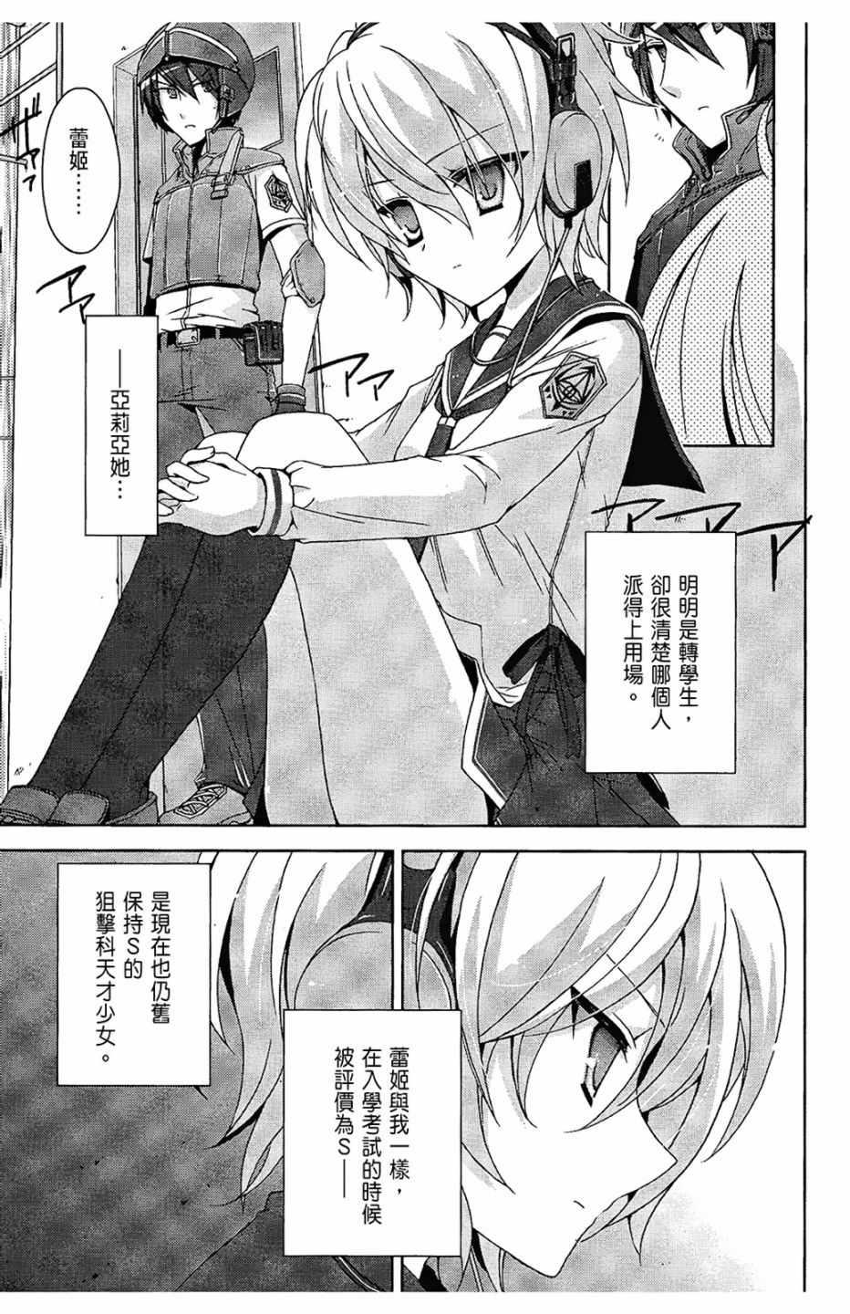 第 65 页