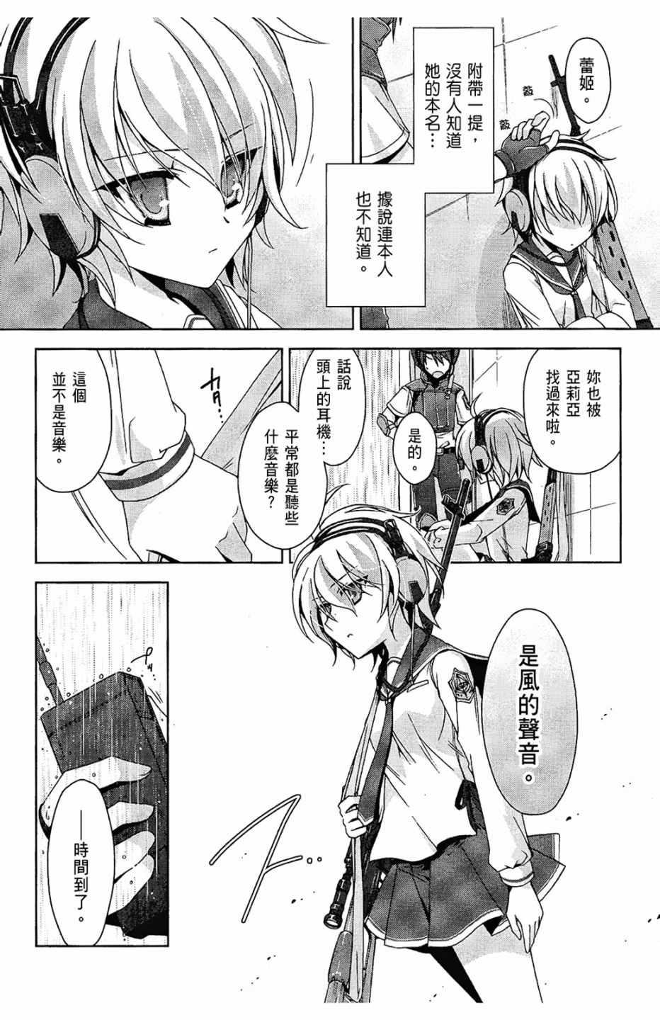 第 66 页