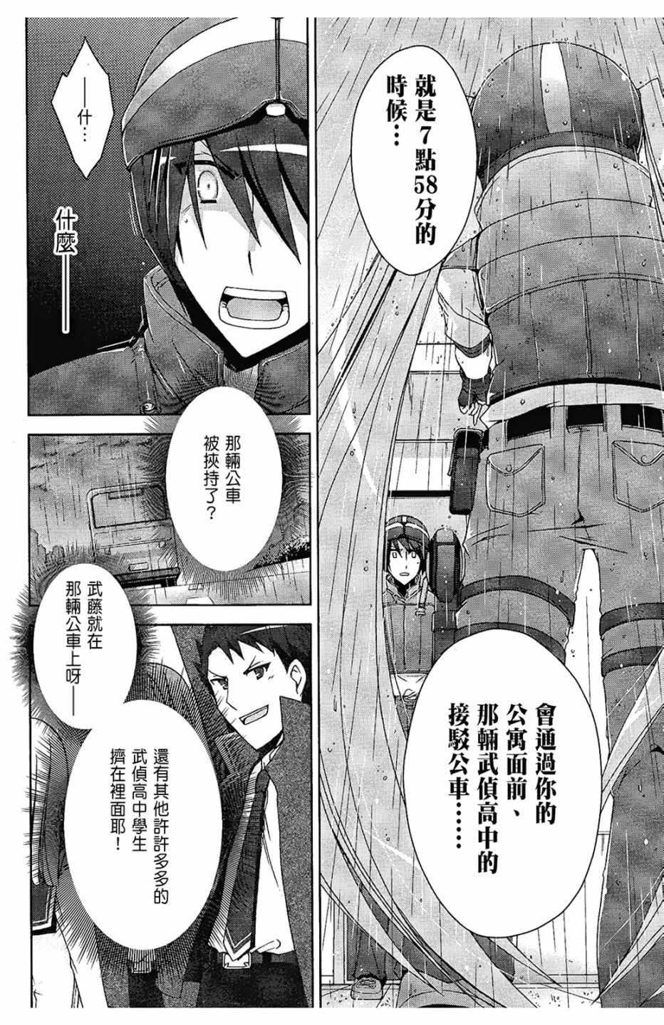 第 68 页