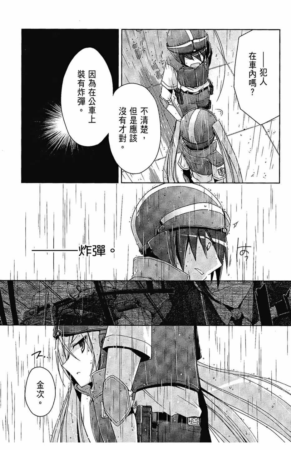 第 69 页