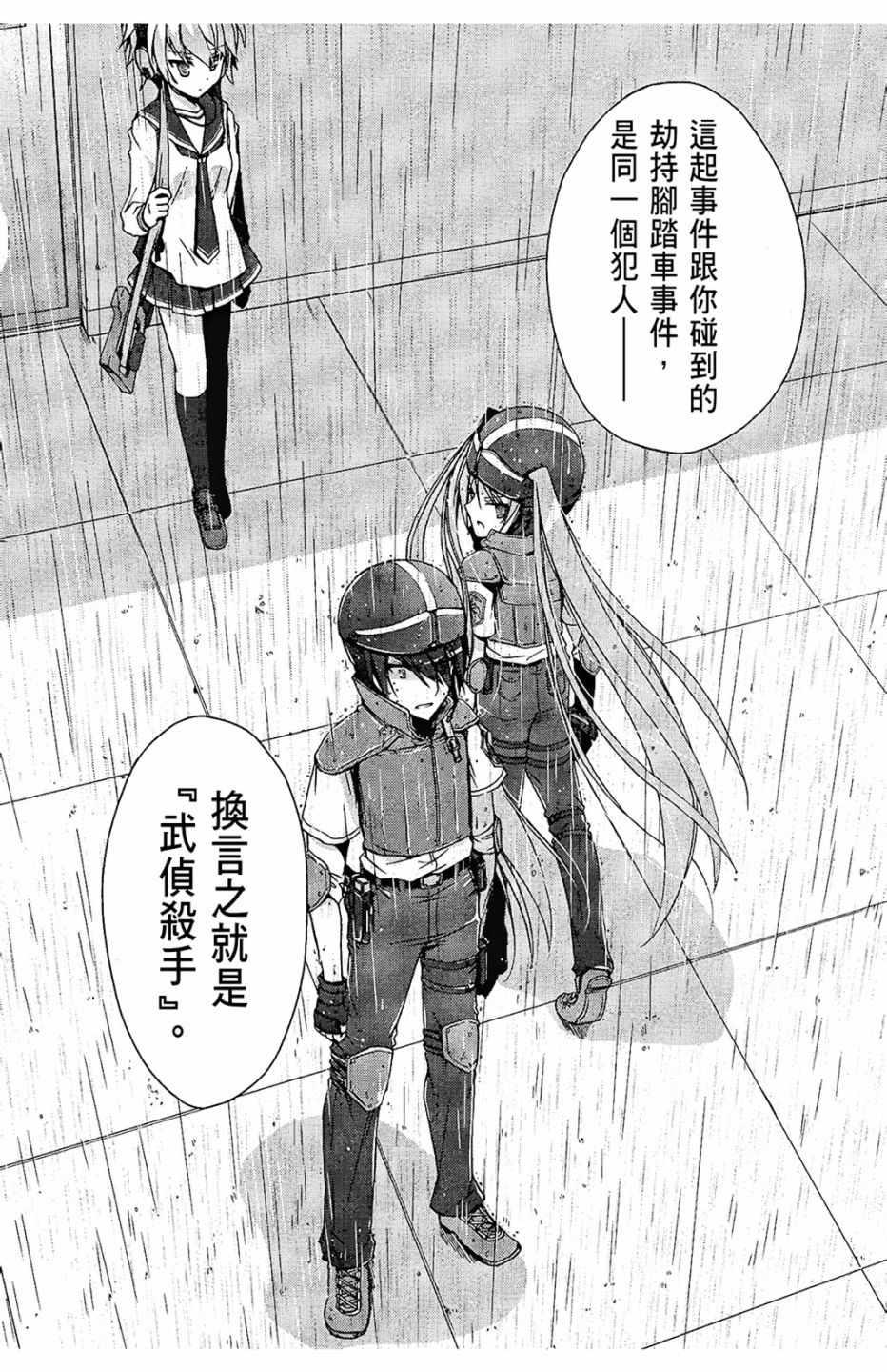 第 70 页