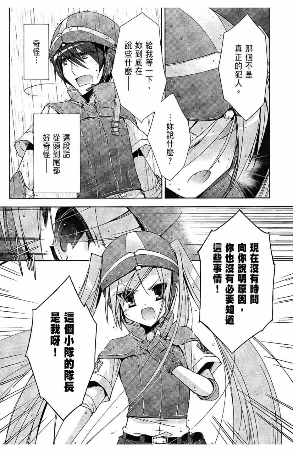第 72 页
