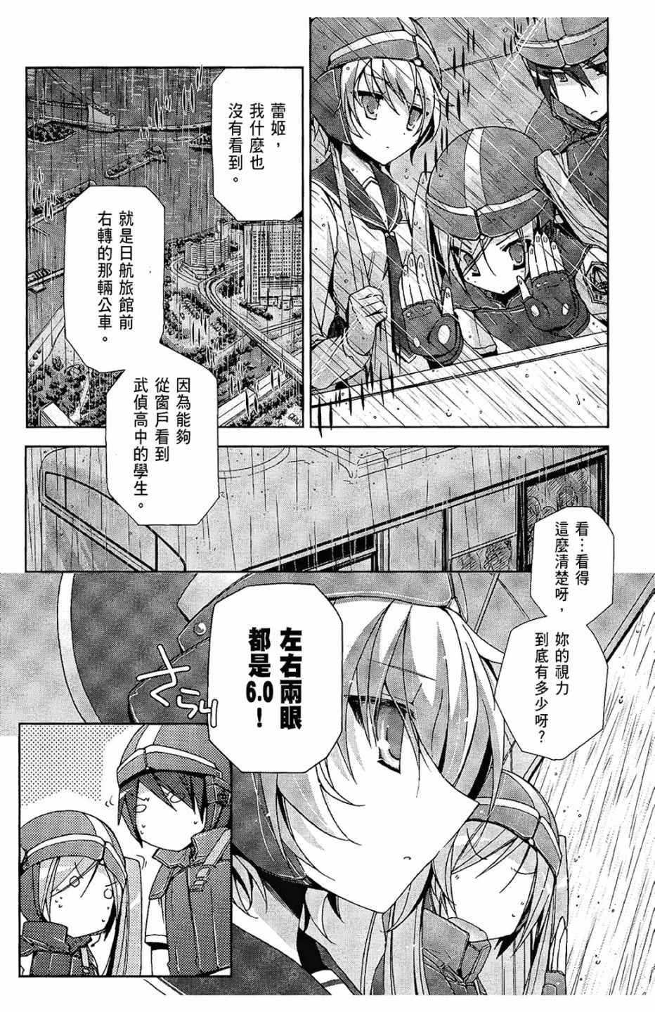 第 78 页