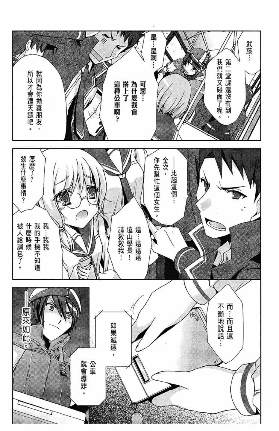 第 83 页