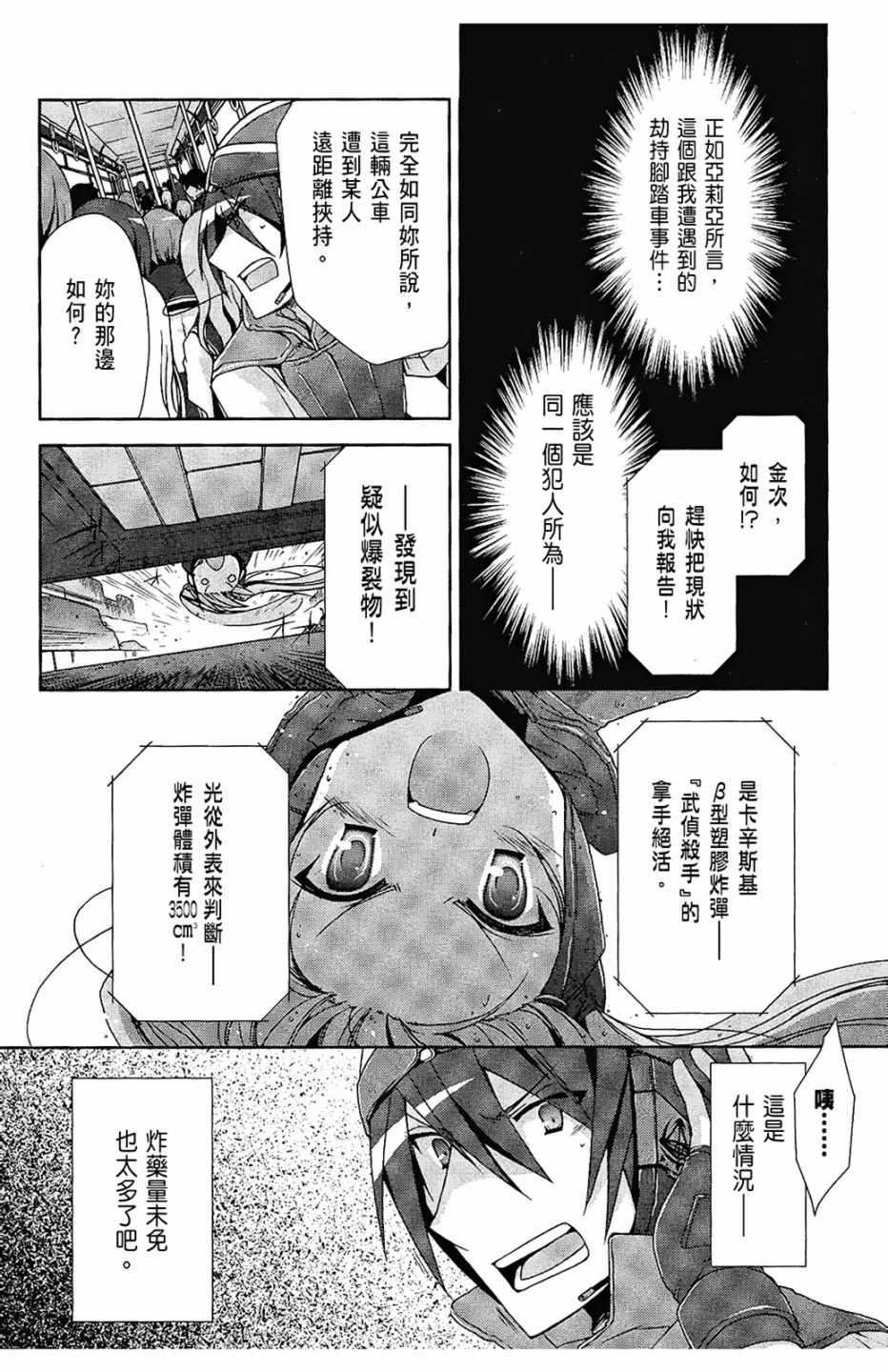 第 84 页