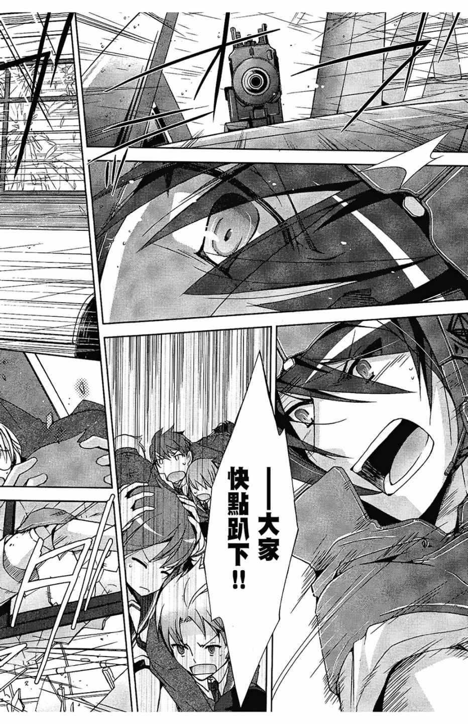 第 86 页