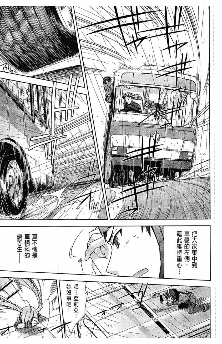 第 91 页