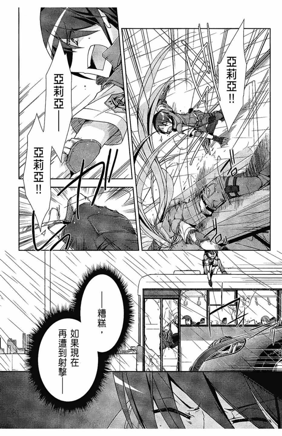 第 95 页