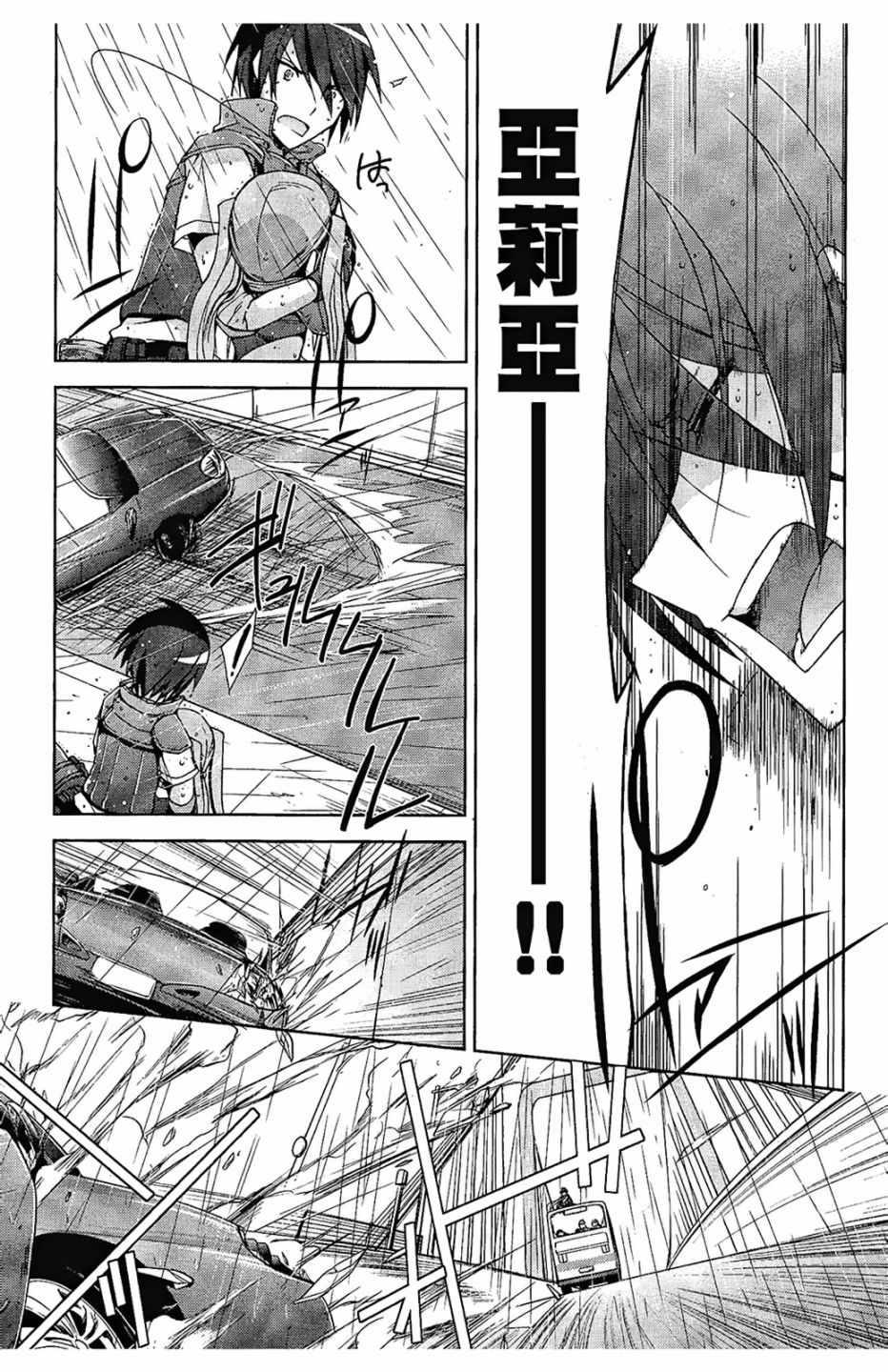 第 97 页