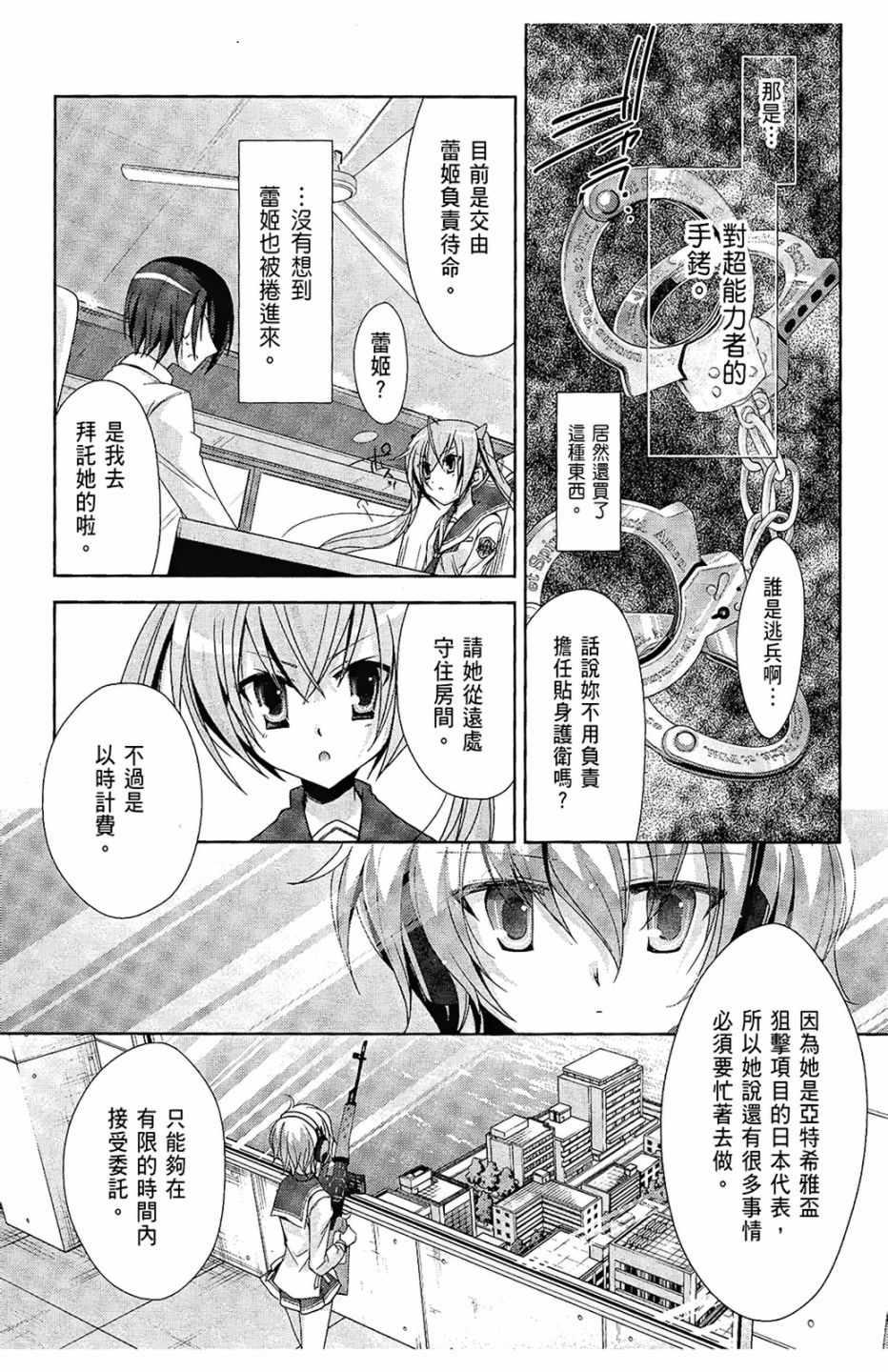 第 101 页