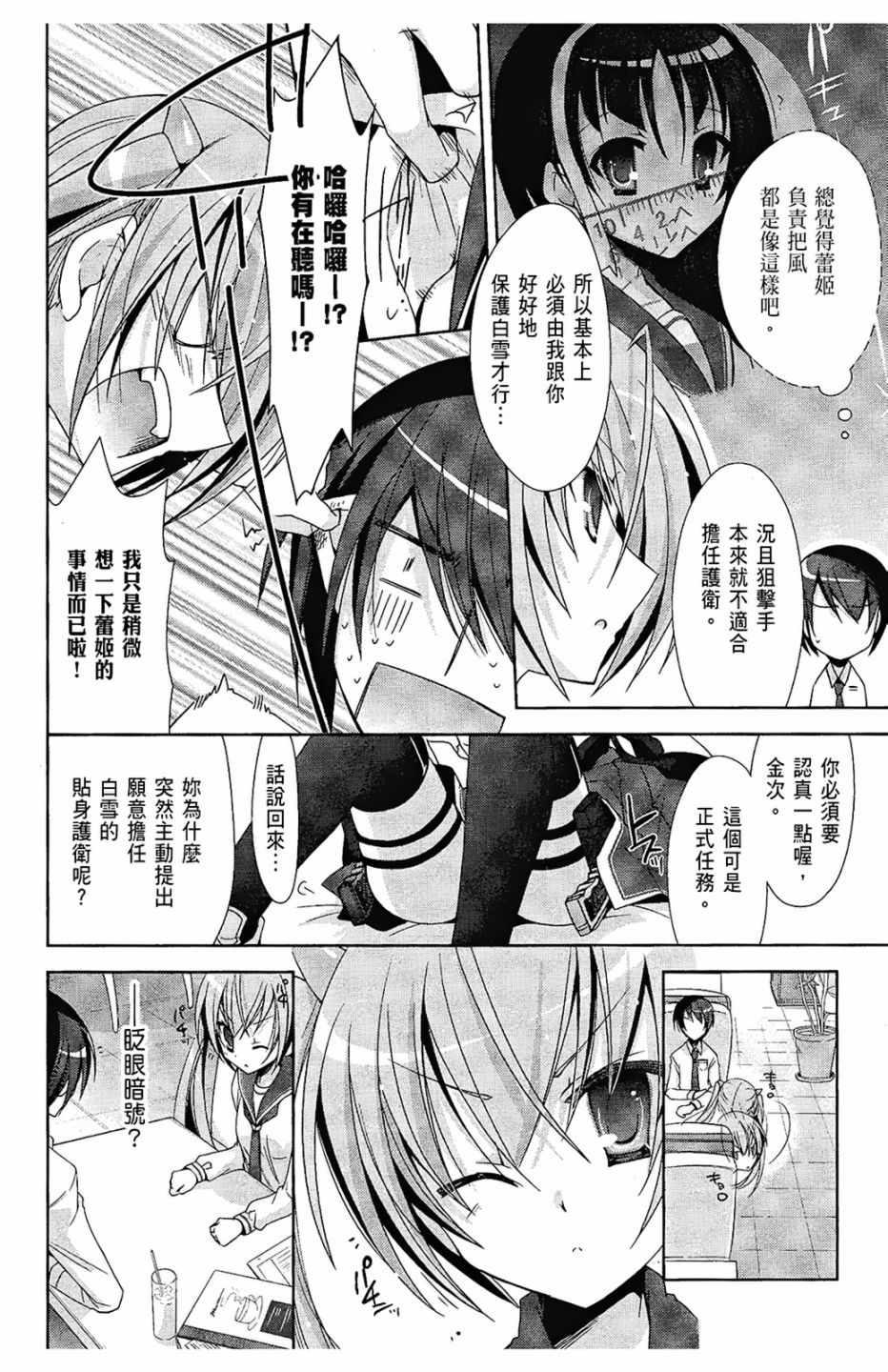 第 102 页
