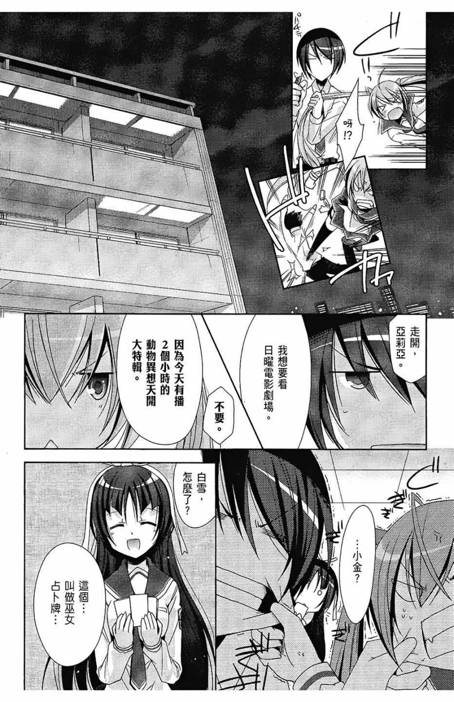 第 106 页