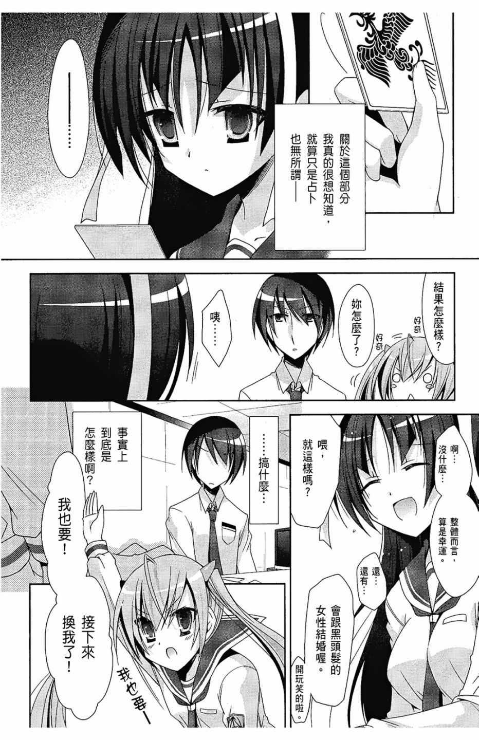 第 108 页