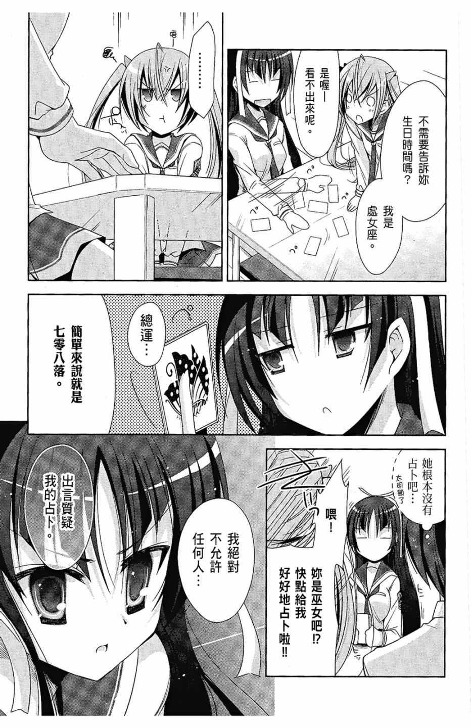 第 109 页