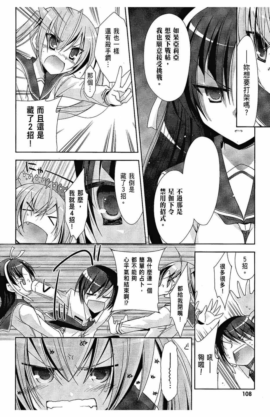 第 110 页
