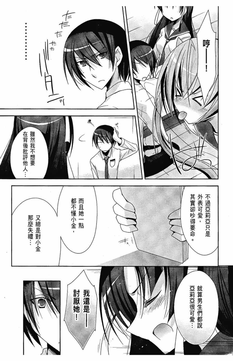 第 111 页