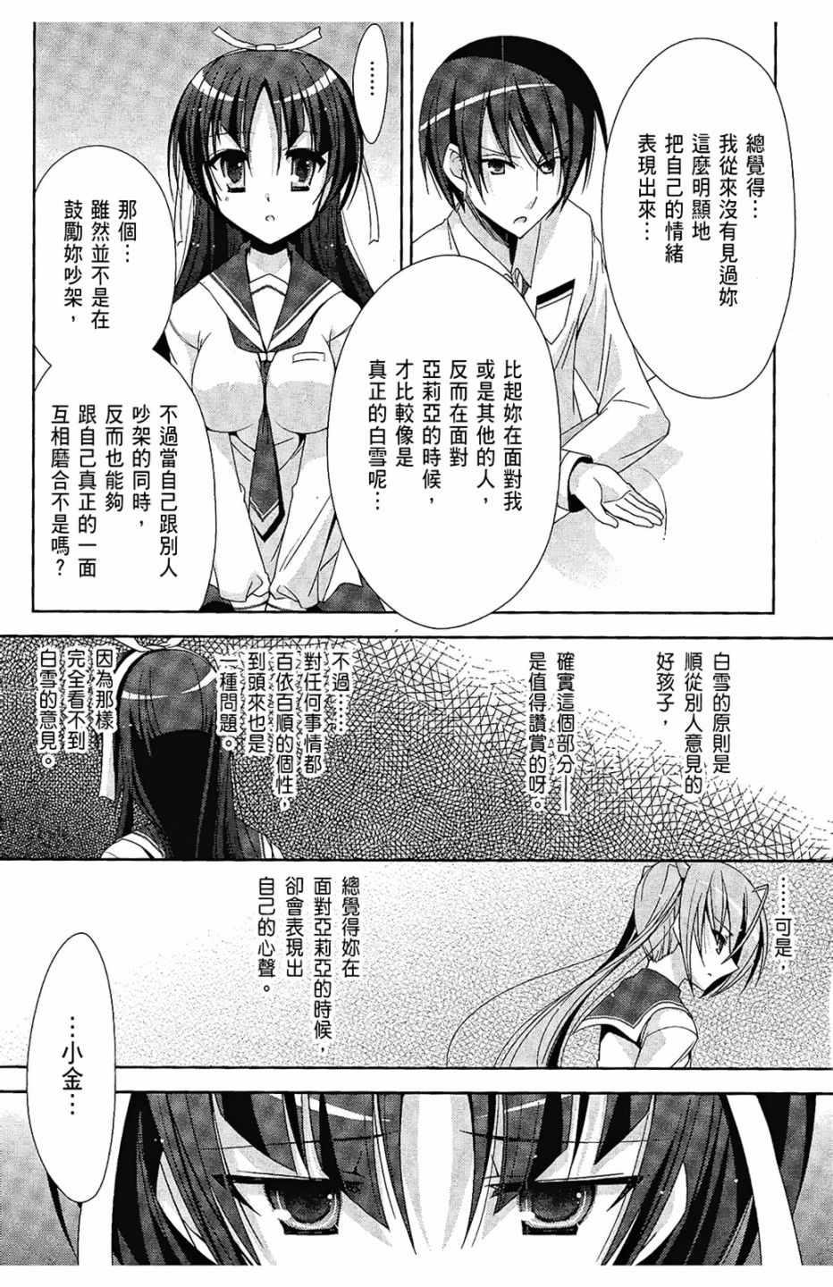 第 113 页