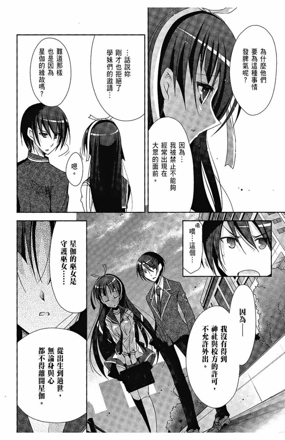 第 120 页