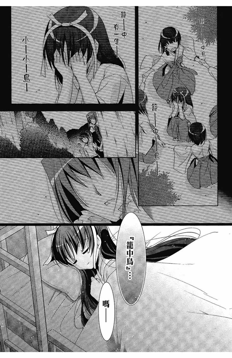 第 123 页