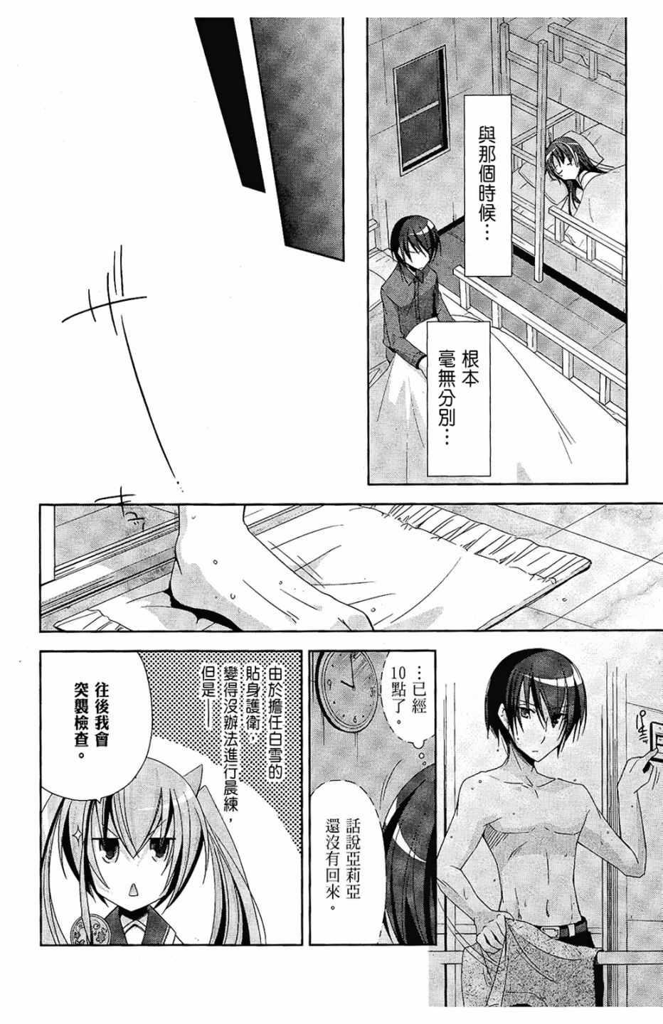 第 124 页