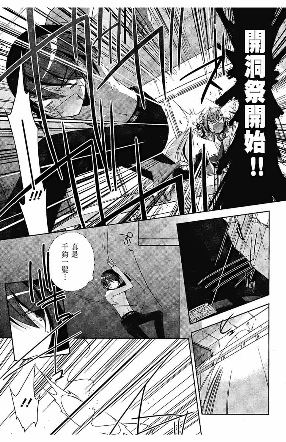 第 135 页