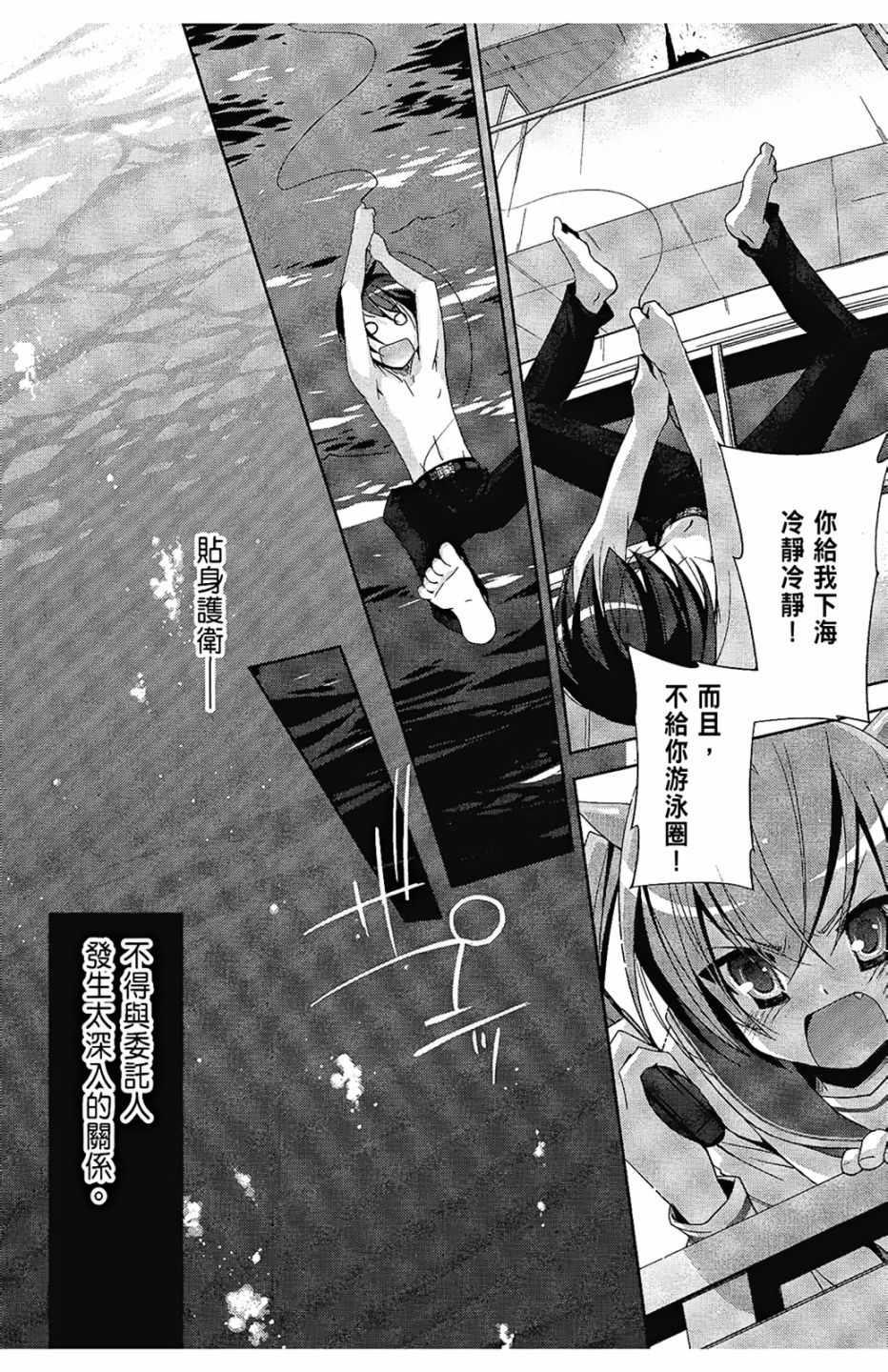 第 136 页
