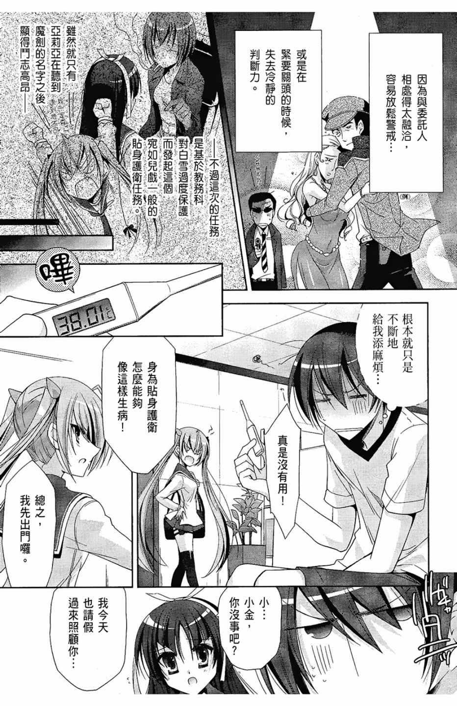 第 137 页